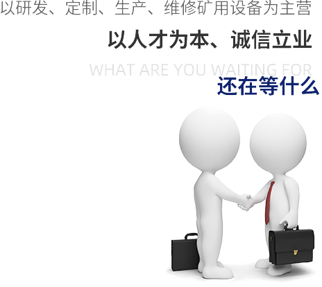 點(diǎn)燃興趣、培養(yǎng)習(xí)慣、 塑造人格 